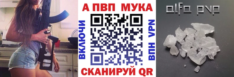 Alpha-PVP СК КРИС  где продают наркотики  Киренск 