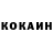 КОКАИН VHQ Dentist records