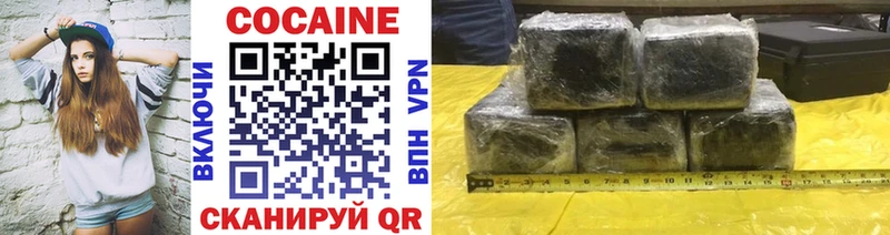 Cocaine Перу Киренск