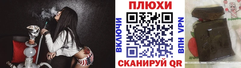 ГАШ индика сатива  наркота  Киренск 