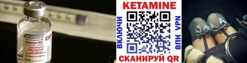 КЕТАМИН VHQ  где купить наркоту  Киренск 