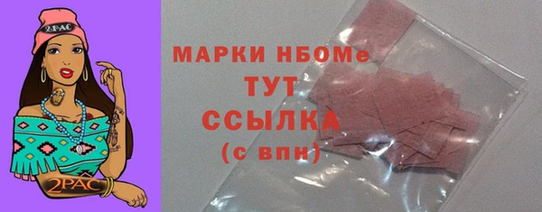бутират Алексин