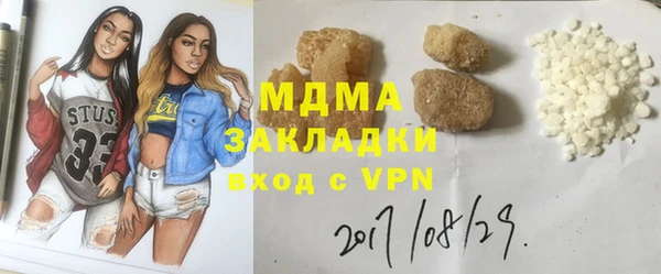 соль ск Абинск