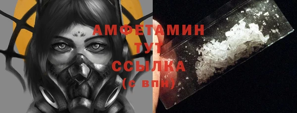 прущая мука Абдулино