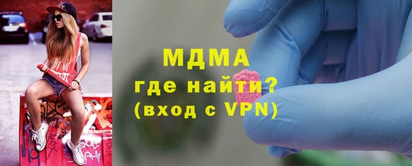 кокаин премиум Алексеевка