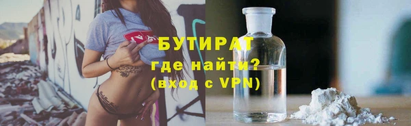 бутират Алексин