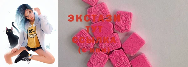 соль ск Абинск