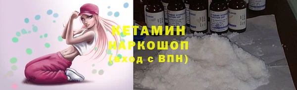 кокаин премиум Алексеевка