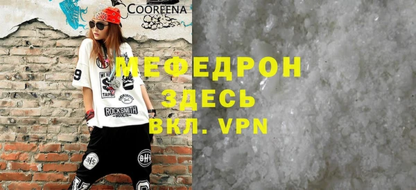 соль ск Абинск