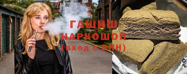 соль ск Абинск
