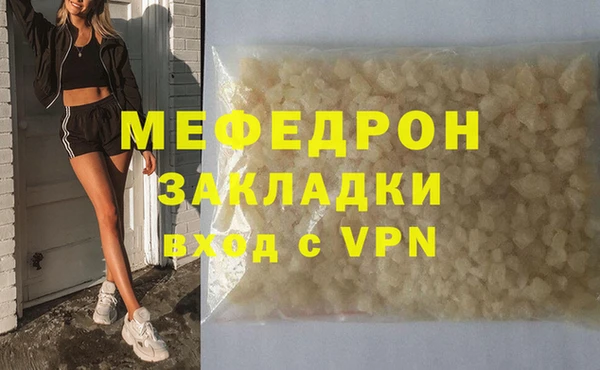 соль ск Абинск