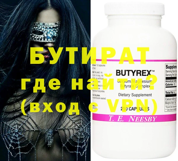 прущая мука Абдулино