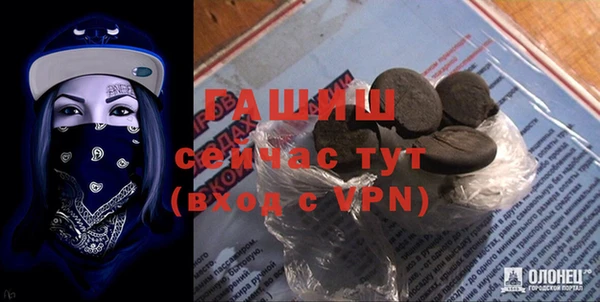 кокаин премиум Алексеевка