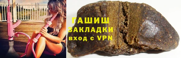 соль ск Абинск