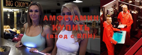 прущая мука Абдулино