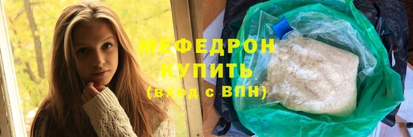 соль ск Абинск