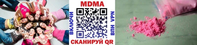 МДМА кристаллы  блэк спрут сайт  Киренск  где купить наркотик 