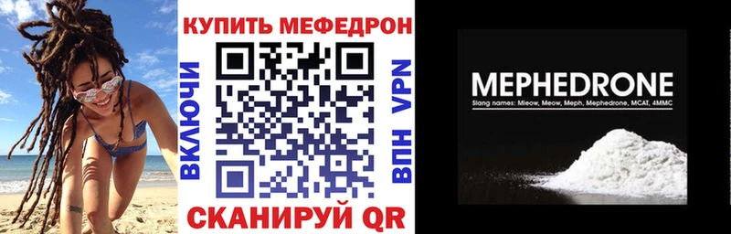 МЕФ мяу мяу blacksprut вход Киренск закладки