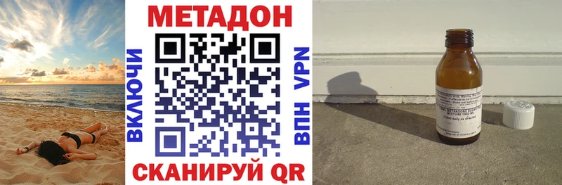 МЕТАДОН белоснежный  цена   Киренск 
