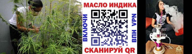 ТГК Wax  omg ONION  Киренск 