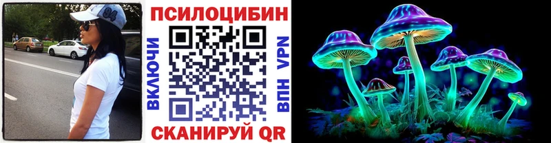 Псилоцибиновые грибы MAGIC MUSHROOMS где найти Киренск